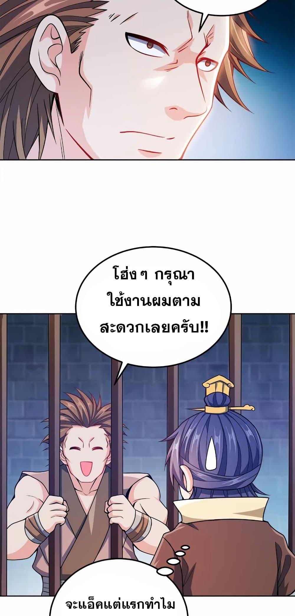 Manga-lc-com อ่านมังงะ อ่านการ์ตูน ออนไลน์ ฟรี My Wife is Actually the Future Tyrant Empress ตอนที่ 1 2 3 4 5 6 7 8 9 10 11 12 13 14 ฟรี ไม่มีโฆษณา Manga-lc - อ่าน มังงะ อ่าน การ์ตูน ออนไลน์ อ่านมังงะ ฟรี