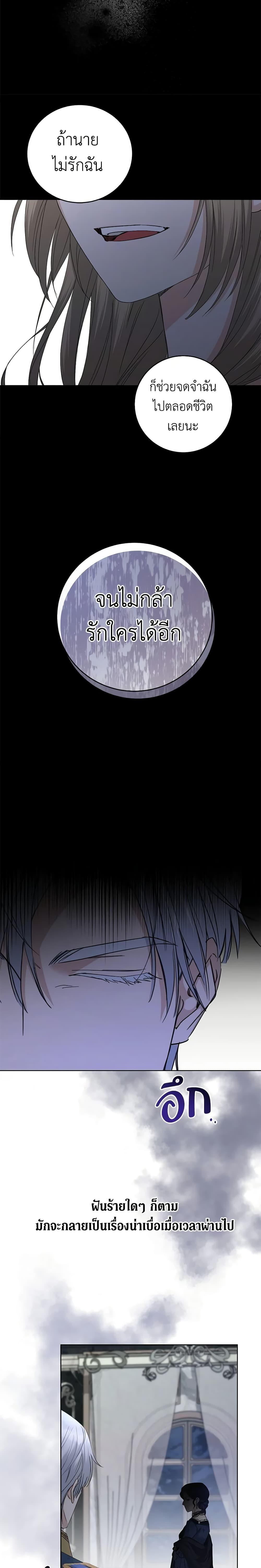 Manga-lc-com อ่านมังงะ อ่านการ์ตูน ออนไลน์ ฟรี I Don’t Love You Anymore ตอนที่ 1 2 3 4 5 6 7 8 9 10 11 12 13 14 ฟรี ไม่มีโฆษณา Manga-lc - อ่าน มังงะ อ่าน การ์ตูน ออนไลน์ อ่านมังงะ ฟรี