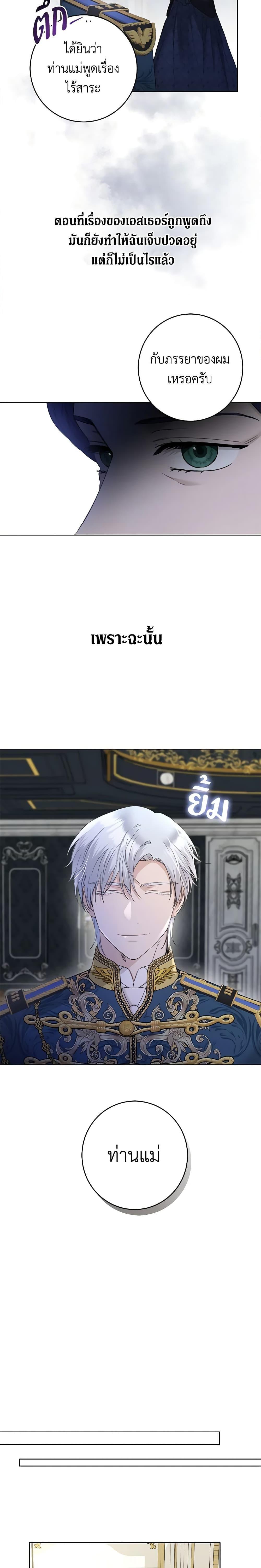 Manga-lc-com อ่านมังงะ อ่านการ์ตูน ออนไลน์ ฟรี I Don’t Love You Anymore ตอนที่ 1 2 3 4 5 6 7 8 9 10 11 12 13 14 ฟรี ไม่มีโฆษณา Manga-lc - อ่าน มังงะ อ่าน การ์ตูน ออนไลน์ อ่านมังงะ ฟรี