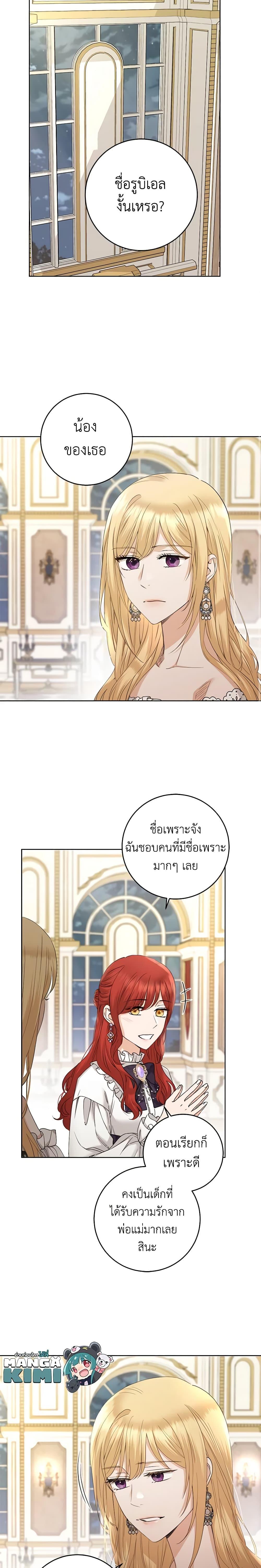 Manga-lc-com อ่านมังงะ อ่านการ์ตูน ออนไลน์ ฟรี I Don’t Love You Anymore ตอนที่ 1 2 3 4 5 6 7 8 9 10 11 12 13 14 ฟรี ไม่มีโฆษณา Manga-lc - อ่าน มังงะ อ่าน การ์ตูน ออนไลน์ อ่านมังงะ ฟรี