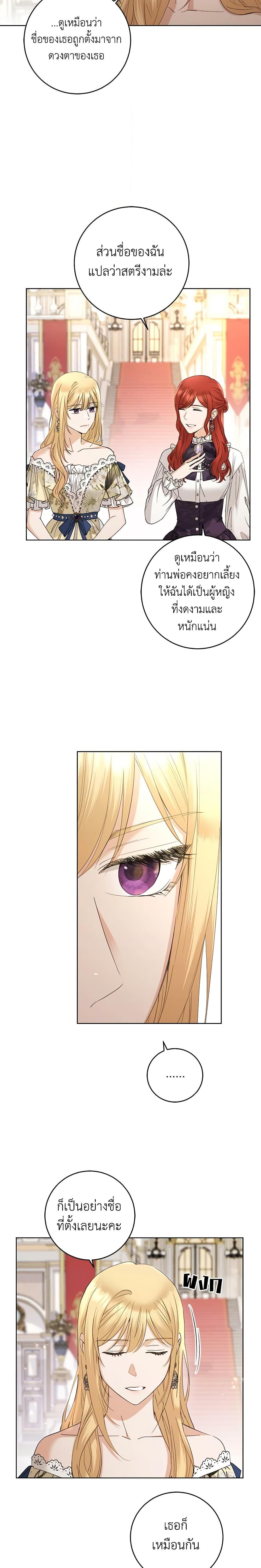 Manga-lc-com อ่านมังงะ อ่านการ์ตูน ออนไลน์ ฟรี I Don’t Love You Anymore ตอนที่ 1 2 3 4 5 6 7 8 9 10 11 12 13 14 ฟรี ไม่มีโฆษณา Manga-lc - อ่าน มังงะ อ่าน การ์ตูน ออนไลน์ อ่านมังงะ ฟรี