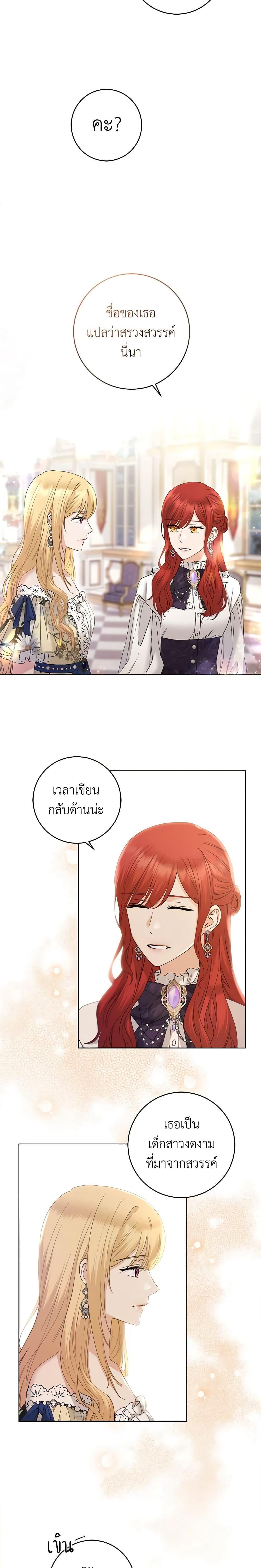 Manga-lc-com อ่านมังงะ อ่านการ์ตูน ออนไลน์ ฟรี I Don’t Love You Anymore ตอนที่ 1 2 3 4 5 6 7 8 9 10 11 12 13 14 ฟรี ไม่มีโฆษณา Manga-lc - อ่าน มังงะ อ่าน การ์ตูน ออนไลน์ อ่านมังงะ ฟรี
