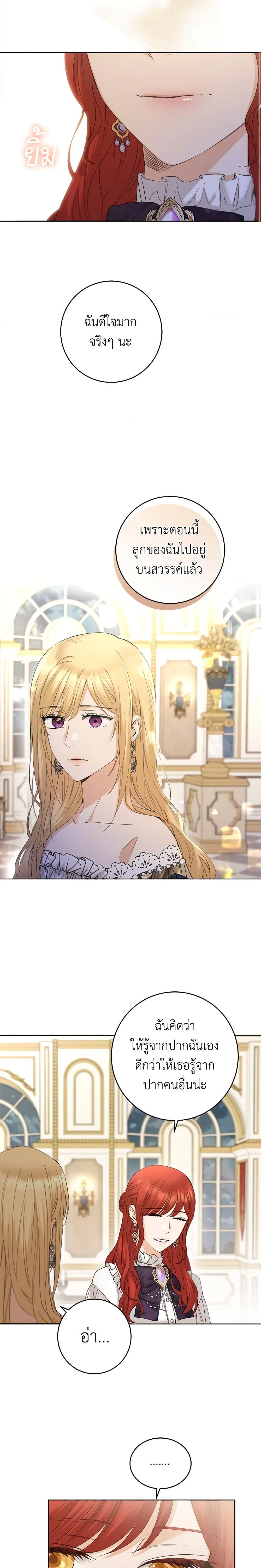 Manga-lc-com อ่านมังงะ อ่านการ์ตูน ออนไลน์ ฟรี I Don’t Love You Anymore ตอนที่ 1 2 3 4 5 6 7 8 9 10 11 12 13 14 ฟรี ไม่มีโฆษณา Manga-lc - อ่าน มังงะ อ่าน การ์ตูน ออนไลน์ อ่านมังงะ ฟรี