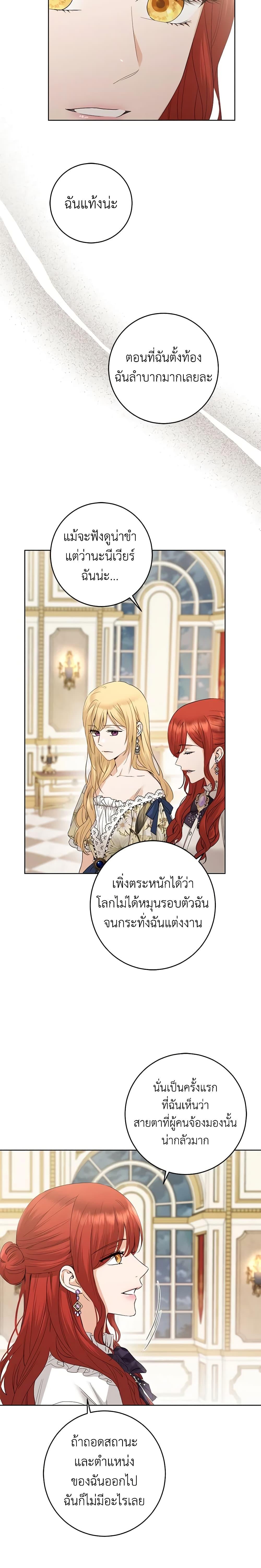 Manga-lc-com อ่านมังงะ อ่านการ์ตูน ออนไลน์ ฟรี I Don’t Love You Anymore ตอนที่ 1 2 3 4 5 6 7 8 9 10 11 12 13 14 ฟรี ไม่มีโฆษณา Manga-lc - อ่าน มังงะ อ่าน การ์ตูน ออนไลน์ อ่านมังงะ ฟรี