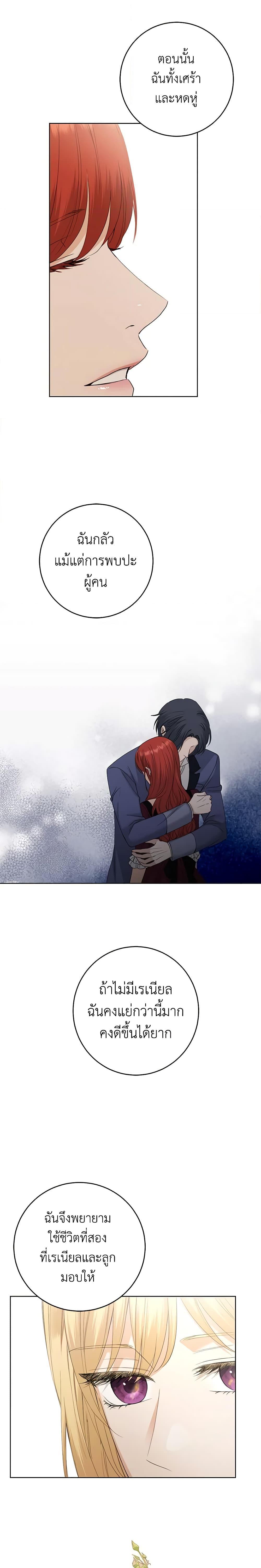 Manga-lc-com อ่านมังงะ อ่านการ์ตูน ออนไลน์ ฟรี I Don’t Love You Anymore ตอนที่ 1 2 3 4 5 6 7 8 9 10 11 12 13 14 ฟรี ไม่มีโฆษณา Manga-lc - อ่าน มังงะ อ่าน การ์ตูน ออนไลน์ อ่านมังงะ ฟรี