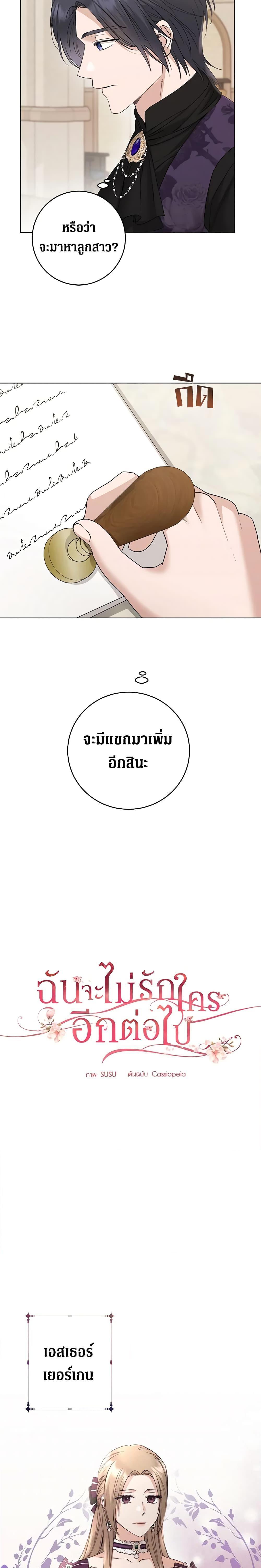 Manga-lc-com อ่านมังงะ อ่านการ์ตูน ออนไลน์ ฟรี I Don’t Love You Anymore ตอนที่ 1 2 3 4 5 6 7 8 9 10 11 12 13 14 ฟรี ไม่มีโฆษณา Manga-lc - อ่าน มังงะ อ่าน การ์ตูน ออนไลน์ อ่านมังงะ ฟรี