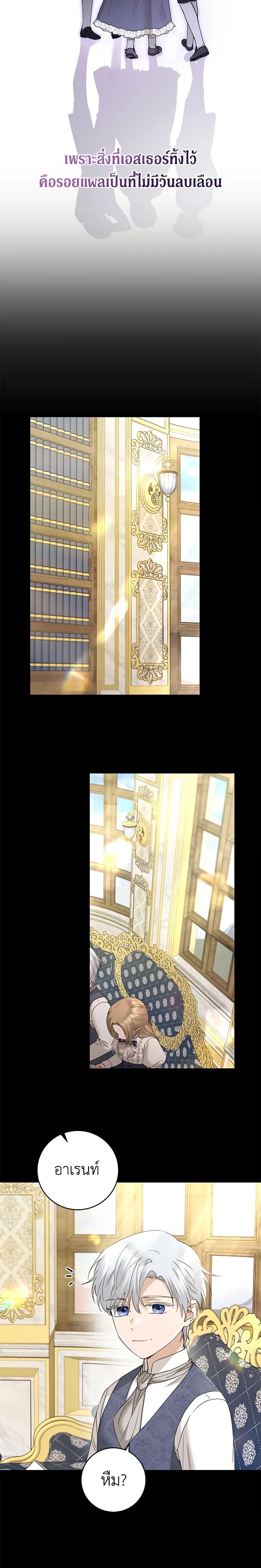 Manga-lc-com อ่านมังงะ อ่านการ์ตูน ออนไลน์ ฟรี I Don’t Love You Anymore ตอนที่ 1 2 3 4 5 6 7 8 9 10 11 12 13 14 ฟรี ไม่มีโฆษณา Manga-lc - อ่าน มังงะ อ่าน การ์ตูน ออนไลน์ อ่านมังงะ ฟรี