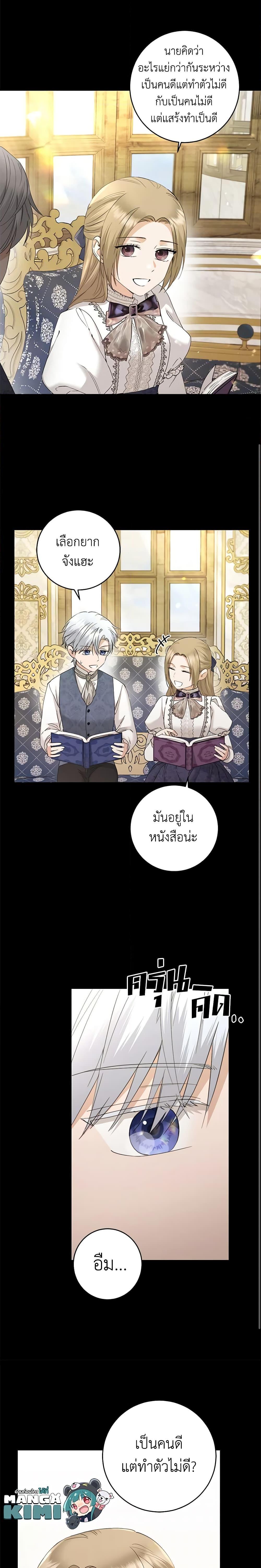 Manga-lc-com อ่านมังงะ อ่านการ์ตูน ออนไลน์ ฟรี I Don’t Love You Anymore ตอนที่ 1 2 3 4 5 6 7 8 9 10 11 12 13 14 ฟรี ไม่มีโฆษณา Manga-lc - อ่าน มังงะ อ่าน การ์ตูน ออนไลน์ อ่านมังงะ ฟรี