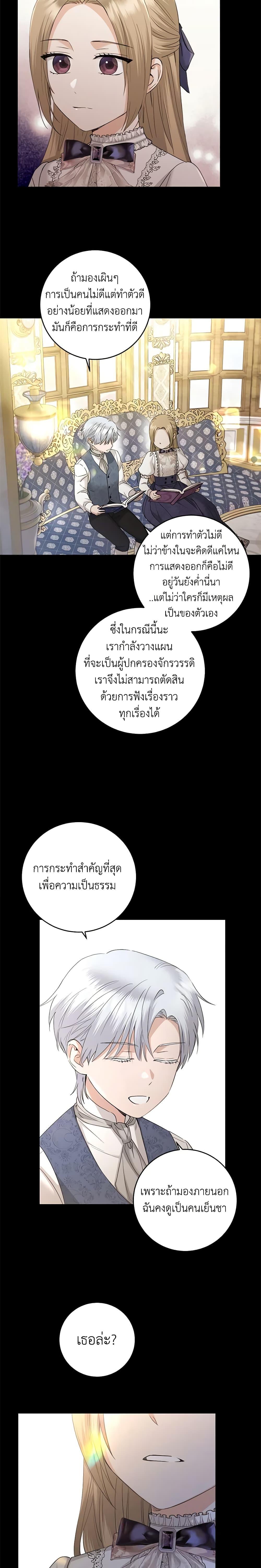 Manga-lc-com อ่านมังงะ อ่านการ์ตูน ออนไลน์ ฟรี I Don’t Love You Anymore ตอนที่ 1 2 3 4 5 6 7 8 9 10 11 12 13 14 ฟรี ไม่มีโฆษณา Manga-lc - อ่าน มังงะ อ่าน การ์ตูน ออนไลน์ อ่านมังงะ ฟรี