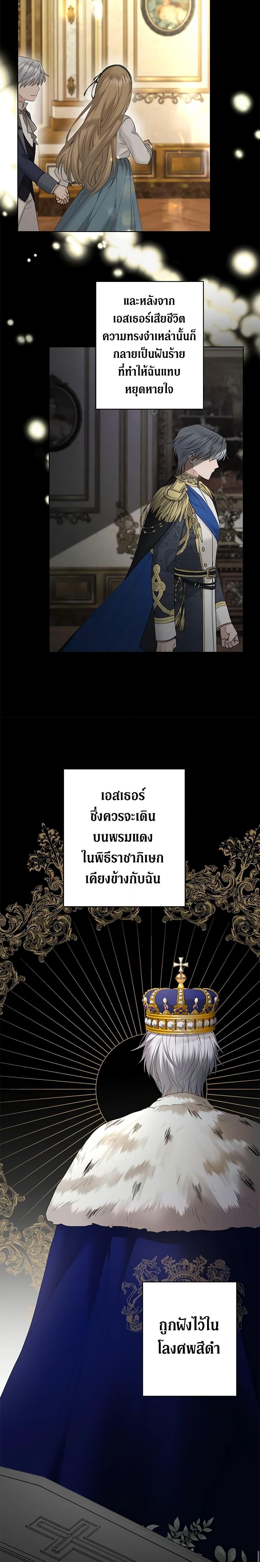 Manga-lc-com อ่านมังงะ อ่านการ์ตูน ออนไลน์ ฟรี I Don’t Love You Anymore ตอนที่ 1 2 3 4 5 6 7 8 9 10 11 12 13 14 ฟรี ไม่มีโฆษณา Manga-lc - อ่าน มังงะ อ่าน การ์ตูน ออนไลน์ อ่านมังงะ ฟรี