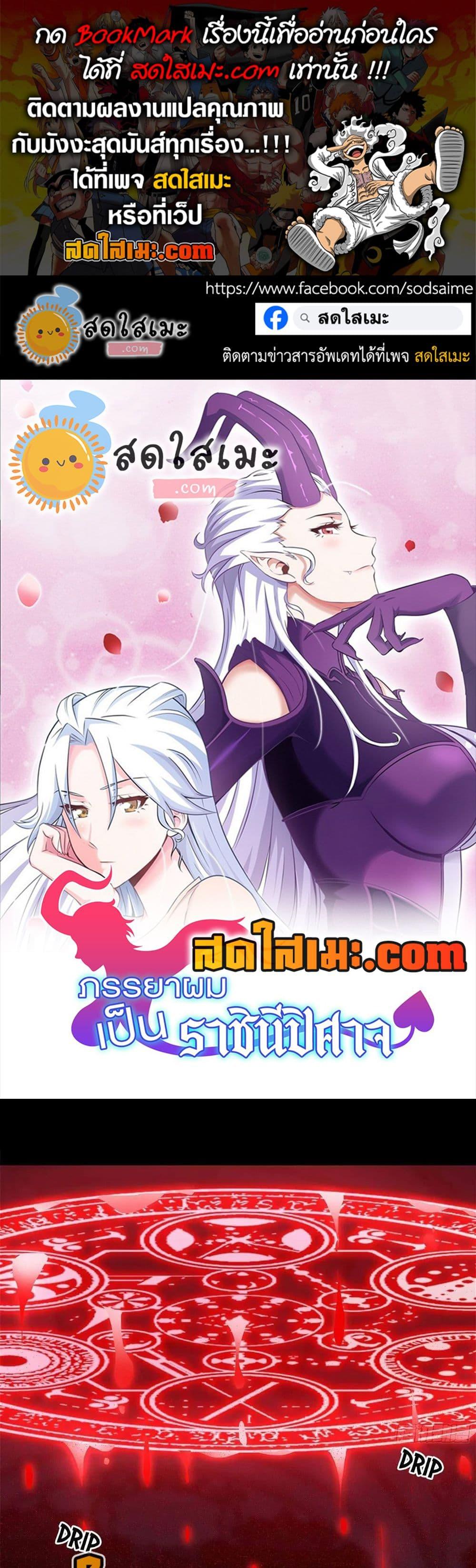 Manga-lc-com อ่านมังงะ อ่านการ์ตูน ออนไลน์ ฟรี My Wife is a Demon Queen ตอนที่ 1 2 3 4 5 6 7 8 9 10 11 12 13 14 ฟรี ไม่มีโฆษณา Manga-lc - อ่าน มังงะ อ่าน การ์ตูน ออนไลน์ อ่านมังงะ ฟรี