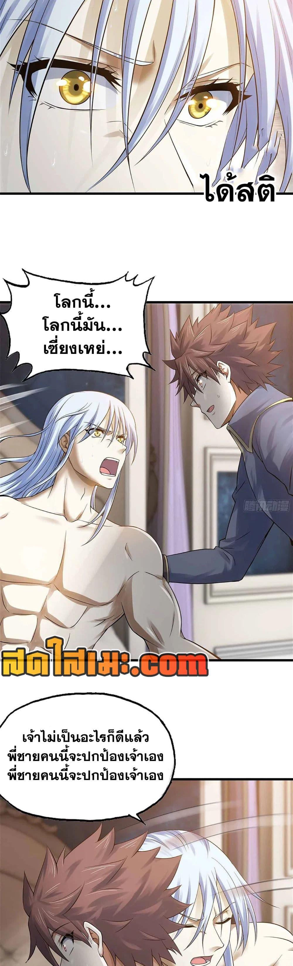 Manga-lc-com อ่านมังงะ อ่านการ์ตูน ออนไลน์ ฟรี My Wife is a Demon Queen ตอนที่ 1 2 3 4 5 6 7 8 9 10 11 12 13 14 ฟรี ไม่มีโฆษณา Manga-lc - อ่าน มังงะ อ่าน การ์ตูน ออนไลน์ อ่านมังงะ ฟรี