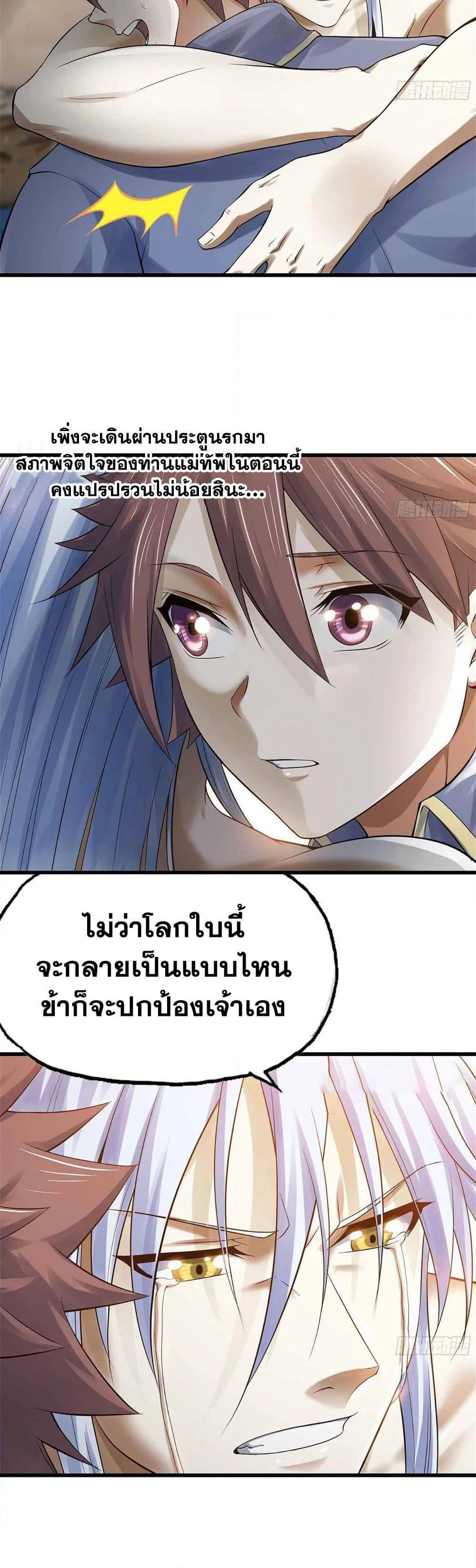 Manga-lc-com อ่านมังงะ อ่านการ์ตูน ออนไลน์ ฟรี My Wife is a Demon Queen ตอนที่ 1 2 3 4 5 6 7 8 9 10 11 12 13 14 ฟรี ไม่มีโฆษณา Manga-lc - อ่าน มังงะ อ่าน การ์ตูน ออนไลน์ อ่านมังงะ ฟรี