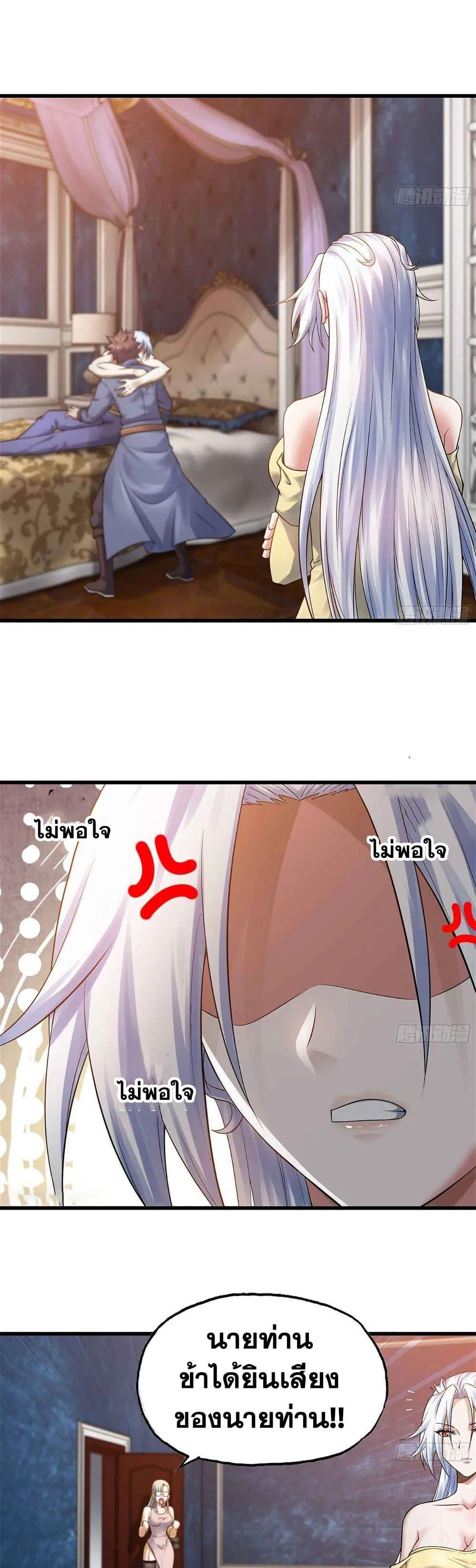 Manga-lc-com อ่านมังงะ อ่านการ์ตูน ออนไลน์ ฟรี My Wife is a Demon Queen ตอนที่ 1 2 3 4 5 6 7 8 9 10 11 12 13 14 ฟรี ไม่มีโฆษณา Manga-lc - อ่าน มังงะ อ่าน การ์ตูน ออนไลน์ อ่านมังงะ ฟรี