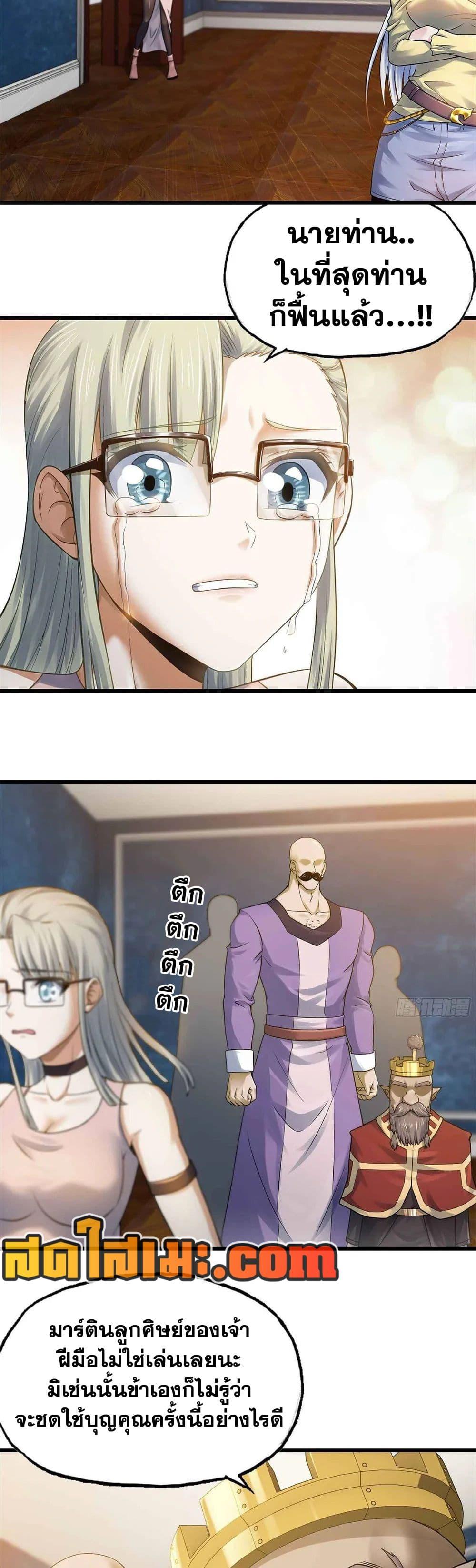 Manga-lc-com อ่านมังงะ อ่านการ์ตูน ออนไลน์ ฟรี My Wife is a Demon Queen ตอนที่ 1 2 3 4 5 6 7 8 9 10 11 12 13 14 ฟรี ไม่มีโฆษณา Manga-lc - อ่าน มังงะ อ่าน การ์ตูน ออนไลน์ อ่านมังงะ ฟรี