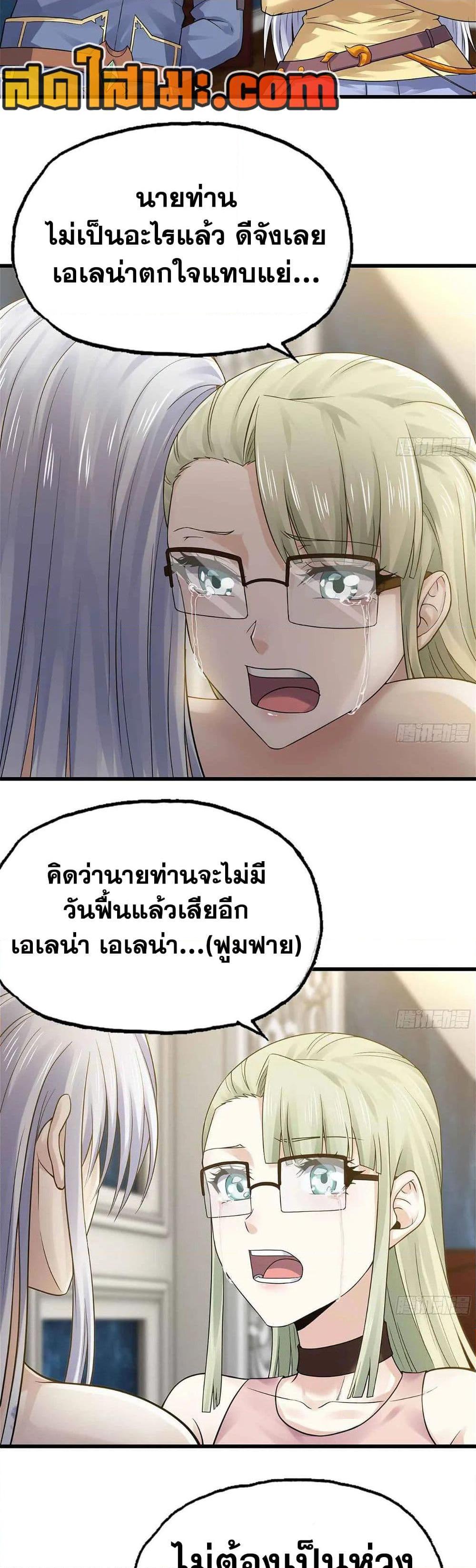 Manga-lc-com อ่านมังงะ อ่านการ์ตูน ออนไลน์ ฟรี My Wife is a Demon Queen ตอนที่ 1 2 3 4 5 6 7 8 9 10 11 12 13 14 ฟรี ไม่มีโฆษณา Manga-lc - อ่าน มังงะ อ่าน การ์ตูน ออนไลน์ อ่านมังงะ ฟรี