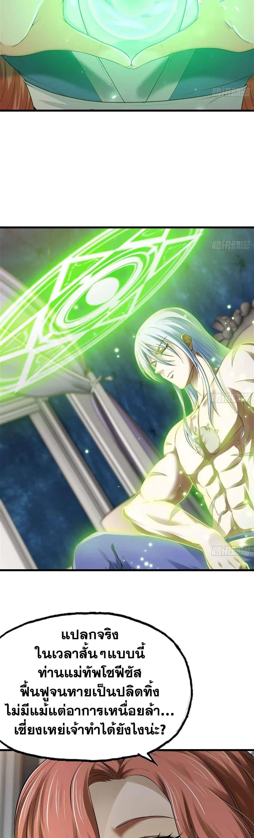 Manga-lc-com อ่านมังงะ อ่านการ์ตูน ออนไลน์ ฟรี My Wife is a Demon Queen ตอนที่ 1 2 3 4 5 6 7 8 9 10 11 12 13 14 ฟรี ไม่มีโฆษณา Manga-lc - อ่าน มังงะ อ่าน การ์ตูน ออนไลน์ อ่านมังงะ ฟรี