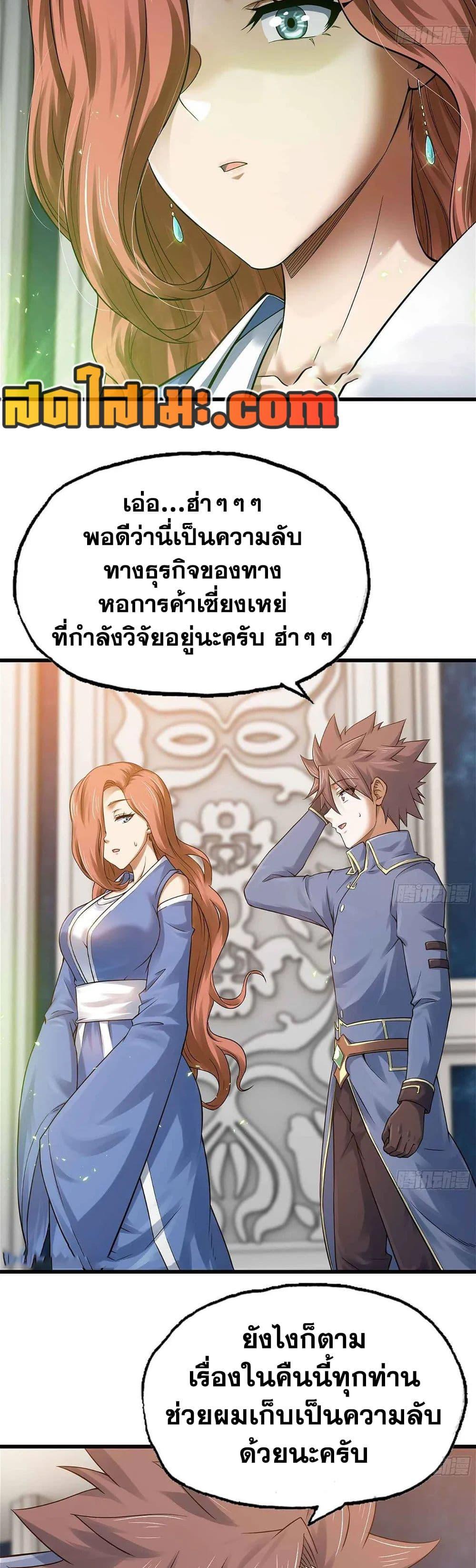Manga-lc-com อ่านมังงะ อ่านการ์ตูน ออนไลน์ ฟรี My Wife is a Demon Queen ตอนที่ 1 2 3 4 5 6 7 8 9 10 11 12 13 14 ฟรี ไม่มีโฆษณา Manga-lc - อ่าน มังงะ อ่าน การ์ตูน ออนไลน์ อ่านมังงะ ฟรี