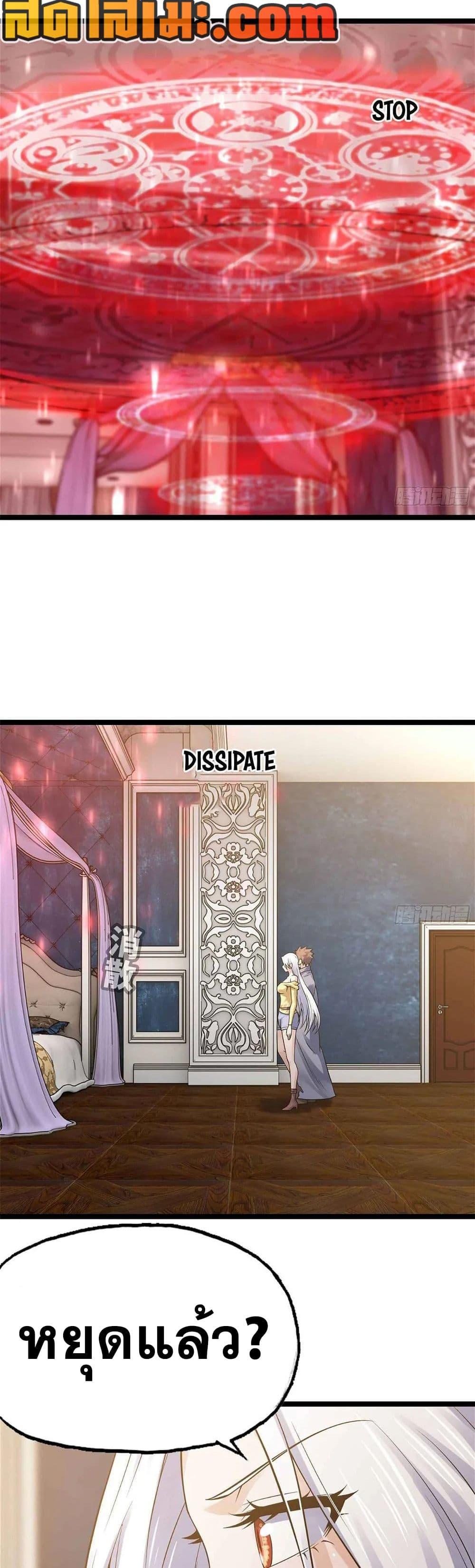 Manga-lc-com อ่านมังงะ อ่านการ์ตูน ออนไลน์ ฟรี My Wife is a Demon Queen ตอนที่ 1 2 3 4 5 6 7 8 9 10 11 12 13 14 ฟรี ไม่มีโฆษณา Manga-lc - อ่าน มังงะ อ่าน การ์ตูน ออนไลน์ อ่านมังงะ ฟรี