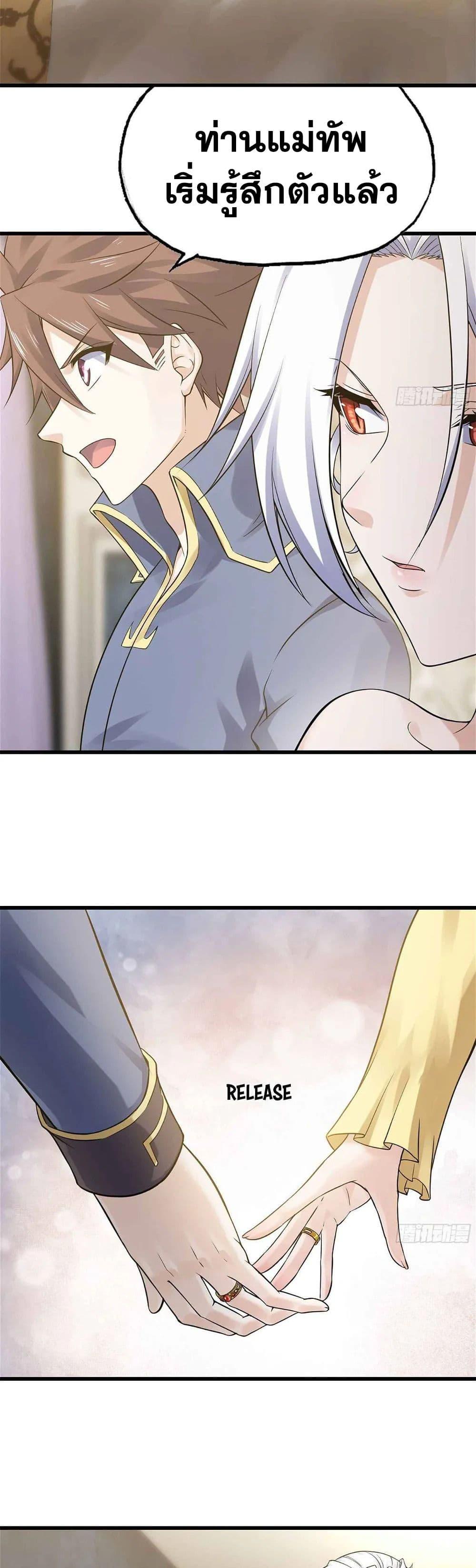 Manga-lc-com อ่านมังงะ อ่านการ์ตูน ออนไลน์ ฟรี My Wife is a Demon Queen ตอนที่ 1 2 3 4 5 6 7 8 9 10 11 12 13 14 ฟรี ไม่มีโฆษณา Manga-lc - อ่าน มังงะ อ่าน การ์ตูน ออนไลน์ อ่านมังงะ ฟรี