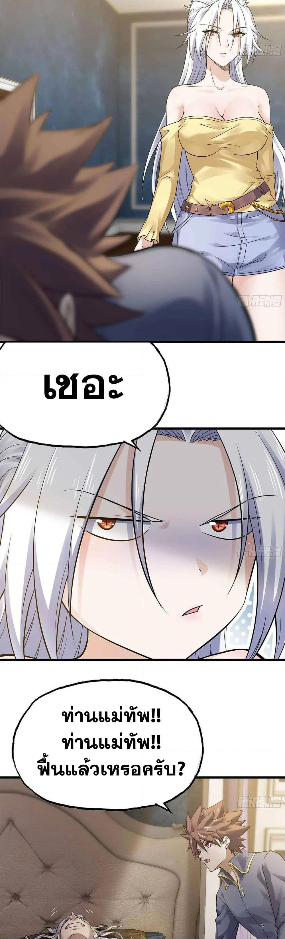 Manga-lc-com อ่านมังงะ อ่านการ์ตูน ออนไลน์ ฟรี My Wife is a Demon Queen ตอนที่ 1 2 3 4 5 6 7 8 9 10 11 12 13 14 ฟรี ไม่มีโฆษณา Manga-lc - อ่าน มังงะ อ่าน การ์ตูน ออนไลน์ อ่านมังงะ ฟรี