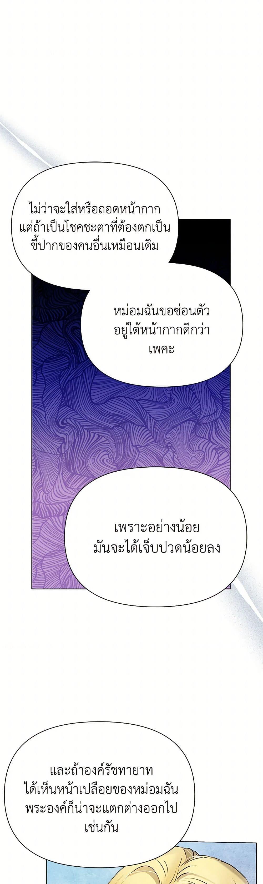 Manga-lc-com อ่านมังงะ อ่านการ์ตูน ออนไลน์ ฟรี The Princess Is Going on Strike ตอนที่ 1 2 3 4 5 6 7 8 9 10 11 12 13 14 ฟรี ไม่มีโฆษณา Manga-lc - อ่าน มังงะ อ่าน การ์ตูน ออนไลน์ อ่านมังงะ ฟรี