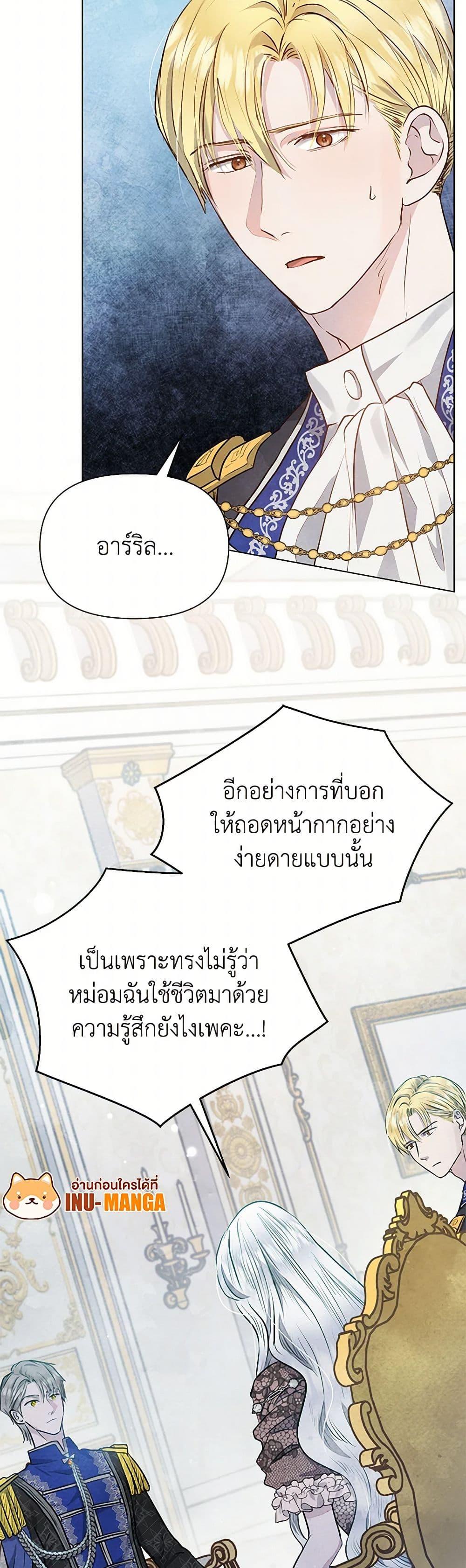 Manga-lc-com อ่านมังงะ อ่านการ์ตูน ออนไลน์ ฟรี The Princess Is Going on Strike ตอนที่ 1 2 3 4 5 6 7 8 9 10 11 12 13 14 ฟรี ไม่มีโฆษณา Manga-lc - อ่าน มังงะ อ่าน การ์ตูน ออนไลน์ อ่านมังงะ ฟรี