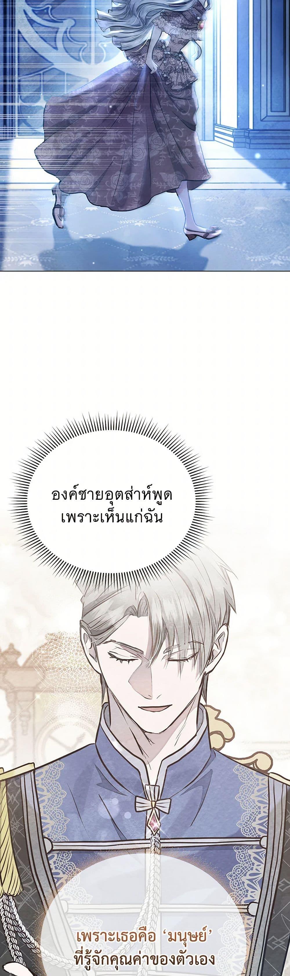 Manga-lc-com อ่านมังงะ อ่านการ์ตูน ออนไลน์ ฟรี The Princess Is Going on Strike ตอนที่ 1 2 3 4 5 6 7 8 9 10 11 12 13 14 ฟรี ไม่มีโฆษณา Manga-lc - อ่าน มังงะ อ่าน การ์ตูน ออนไลน์ อ่านมังงะ ฟรี