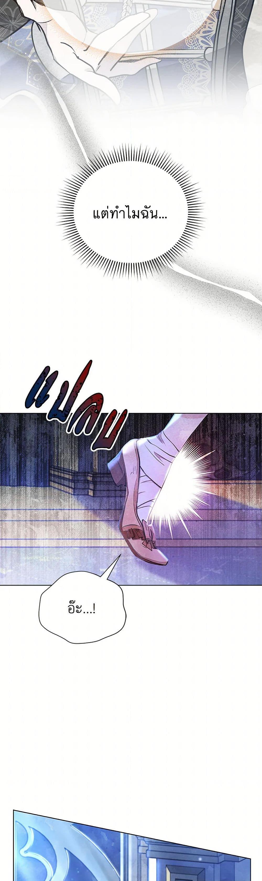 Manga-lc-com อ่านมังงะ อ่านการ์ตูน ออนไลน์ ฟรี The Princess Is Going on Strike ตอนที่ 1 2 3 4 5 6 7 8 9 10 11 12 13 14 ฟรี ไม่มีโฆษณา Manga-lc - อ่าน มังงะ อ่าน การ์ตูน ออนไลน์ อ่านมังงะ ฟรี