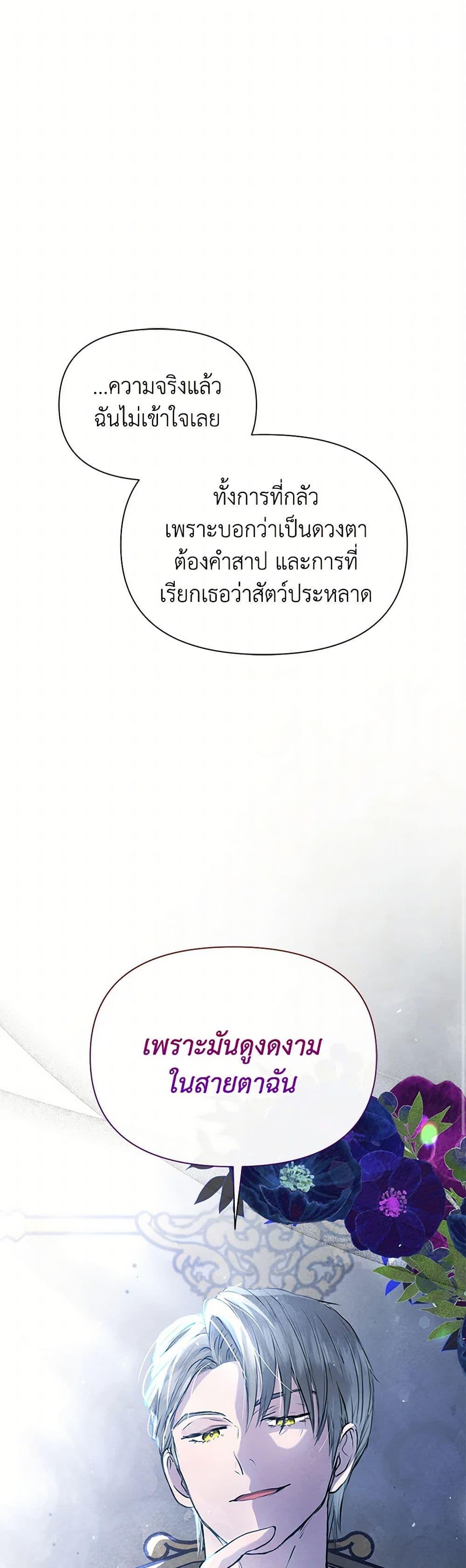 Manga-lc-com อ่านมังงะ อ่านการ์ตูน ออนไลน์ ฟรี The Princess Is Going on Strike ตอนที่ 1 2 3 4 5 6 7 8 9 10 11 12 13 14 ฟรี ไม่มีโฆษณา Manga-lc - อ่าน มังงะ อ่าน การ์ตูน ออนไลน์ อ่านมังงะ ฟรี