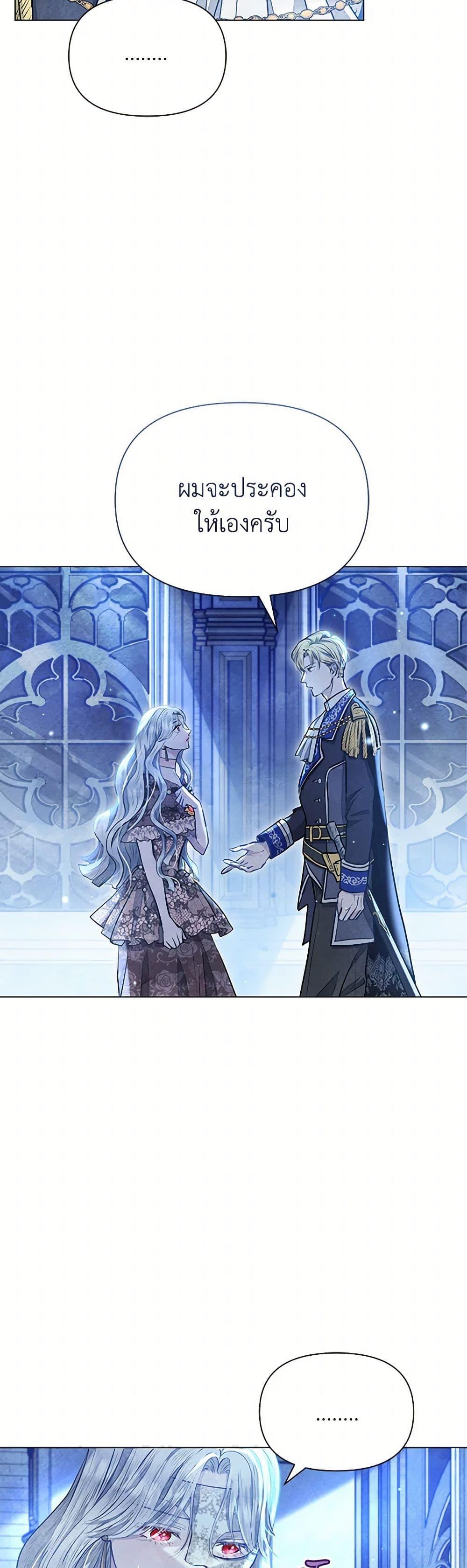 Manga-lc-com อ่านมังงะ อ่านการ์ตูน ออนไลน์ ฟรี The Princess Is Going on Strike ตอนที่ 1 2 3 4 5 6 7 8 9 10 11 12 13 14 ฟรี ไม่มีโฆษณา Manga-lc - อ่าน มังงะ อ่าน การ์ตูน ออนไลน์ อ่านมังงะ ฟรี