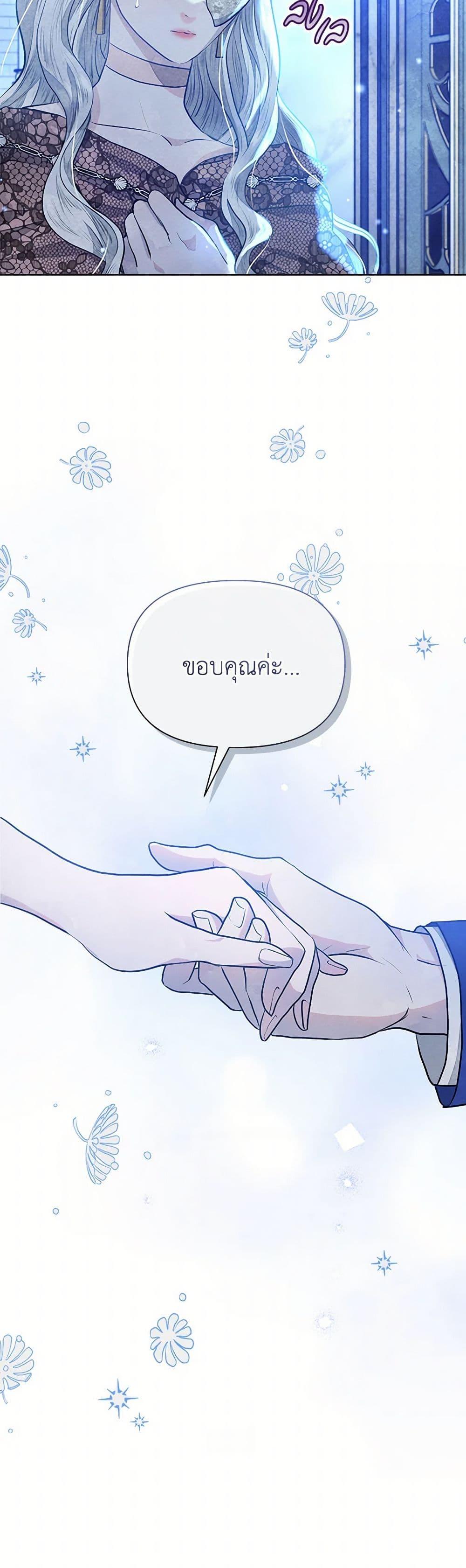 Manga-lc-com อ่านมังงะ อ่านการ์ตูน ออนไลน์ ฟรี The Princess Is Going on Strike ตอนที่ 1 2 3 4 5 6 7 8 9 10 11 12 13 14 ฟรี ไม่มีโฆษณา Manga-lc - อ่าน มังงะ อ่าน การ์ตูน ออนไลน์ อ่านมังงะ ฟรี