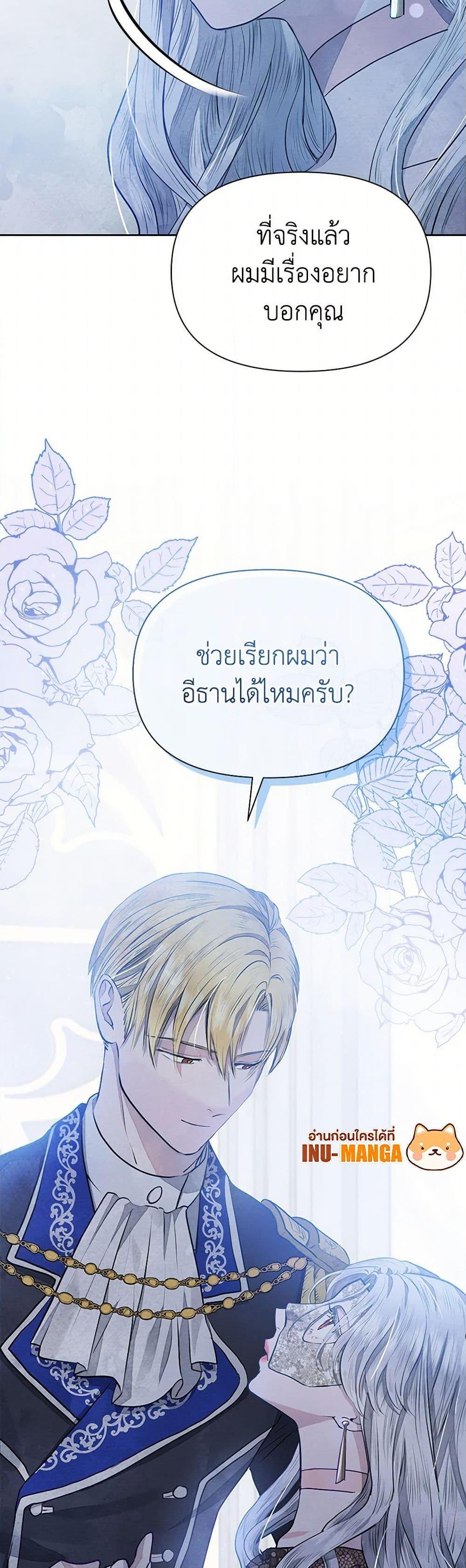 Manga-lc-com อ่านมังงะ อ่านการ์ตูน ออนไลน์ ฟรี The Princess Is Going on Strike ตอนที่ 1 2 3 4 5 6 7 8 9 10 11 12 13 14 ฟรี ไม่มีโฆษณา Manga-lc - อ่าน มังงะ อ่าน การ์ตูน ออนไลน์ อ่านมังงะ ฟรี