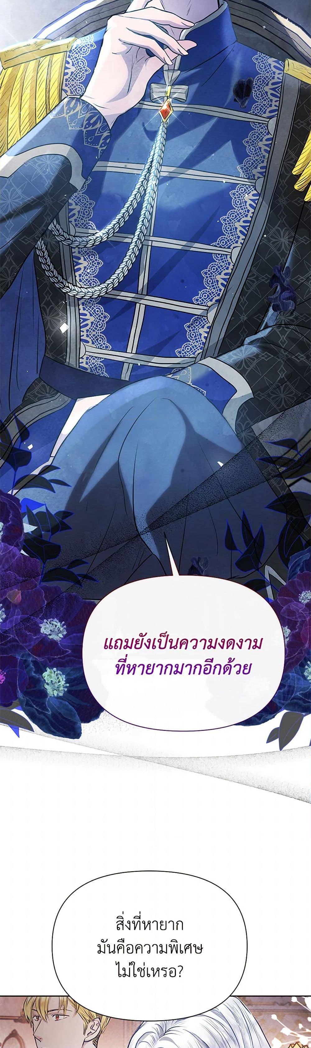Manga-lc-com อ่านมังงะ อ่านการ์ตูน ออนไลน์ ฟรี The Princess Is Going on Strike ตอนที่ 1 2 3 4 5 6 7 8 9 10 11 12 13 14 ฟรี ไม่มีโฆษณา Manga-lc - อ่าน มังงะ อ่าน การ์ตูน ออนไลน์ อ่านมังงะ ฟรี