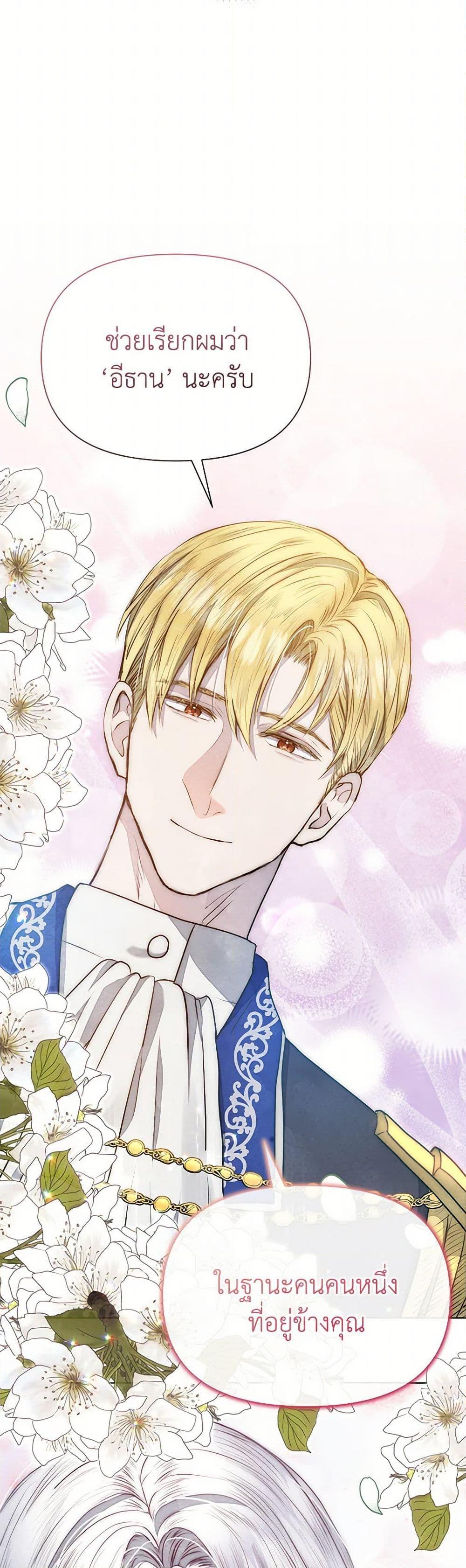 Manga-lc-com อ่านมังงะ อ่านการ์ตูน ออนไลน์ ฟรี The Princess Is Going on Strike ตอนที่ 1 2 3 4 5 6 7 8 9 10 11 12 13 14 ฟรี ไม่มีโฆษณา Manga-lc - อ่าน มังงะ อ่าน การ์ตูน ออนไลน์ อ่านมังงะ ฟรี