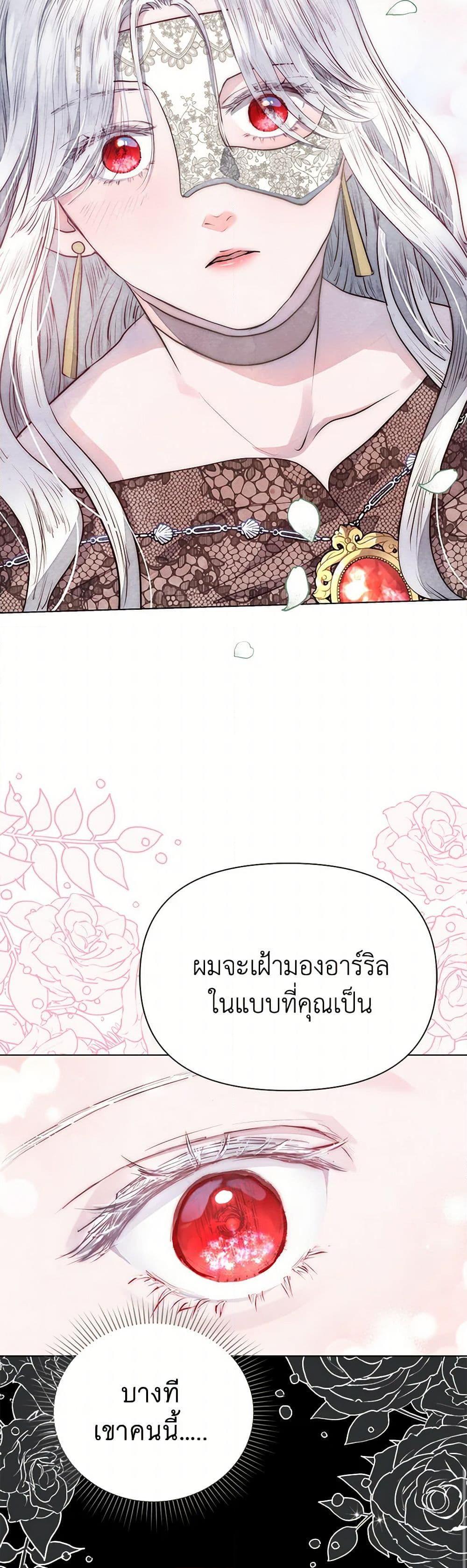 Manga-lc-com อ่านมังงะ อ่านการ์ตูน ออนไลน์ ฟรี The Princess Is Going on Strike ตอนที่ 1 2 3 4 5 6 7 8 9 10 11 12 13 14 ฟรี ไม่มีโฆษณา Manga-lc - อ่าน มังงะ อ่าน การ์ตูน ออนไลน์ อ่านมังงะ ฟรี