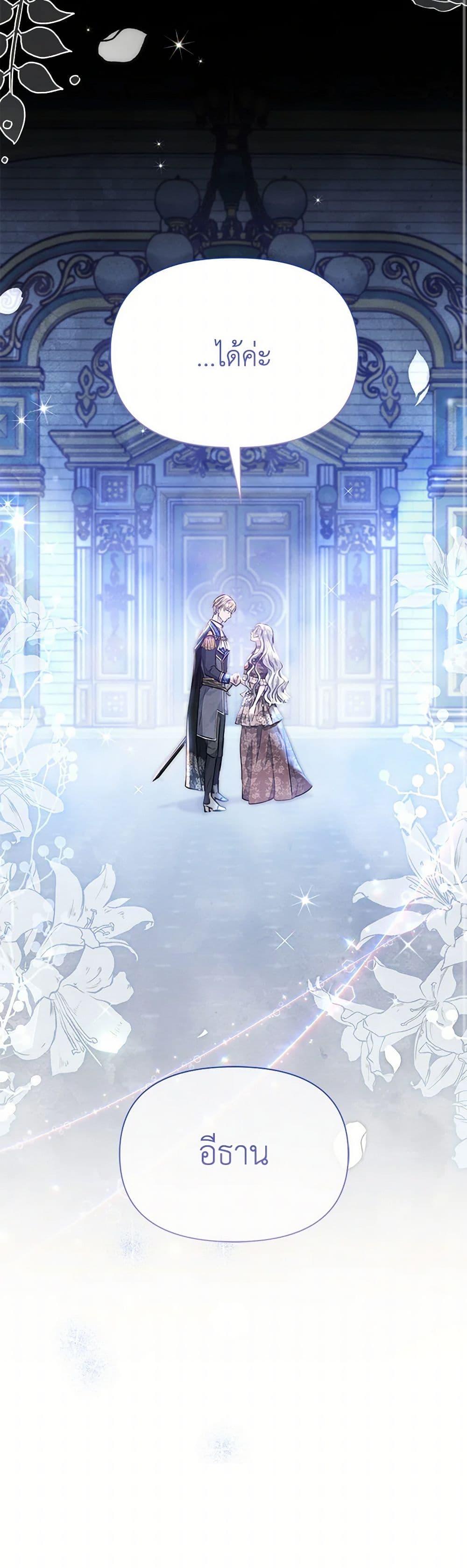 Manga-lc-com อ่านมังงะ อ่านการ์ตูน ออนไลน์ ฟรี The Princess Is Going on Strike ตอนที่ 1 2 3 4 5 6 7 8 9 10 11 12 13 14 ฟรี ไม่มีโฆษณา Manga-lc - อ่าน มังงะ อ่าน การ์ตูน ออนไลน์ อ่านมังงะ ฟรี
