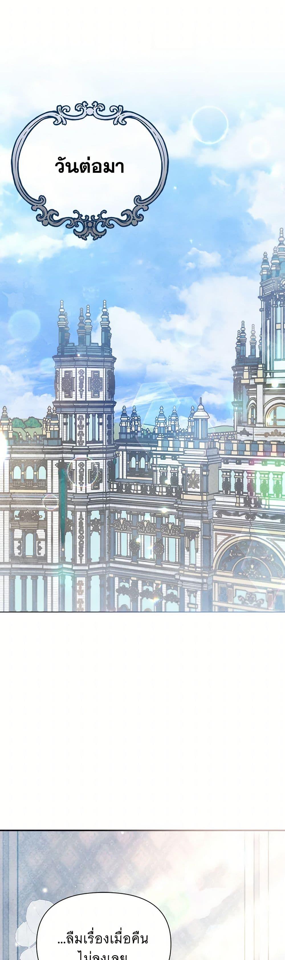 Manga-lc-com อ่านมังงะ อ่านการ์ตูน ออนไลน์ ฟรี The Princess Is Going on Strike ตอนที่ 1 2 3 4 5 6 7 8 9 10 11 12 13 14 ฟรี ไม่มีโฆษณา Manga-lc - อ่าน มังงะ อ่าน การ์ตูน ออนไลน์ อ่านมังงะ ฟรี