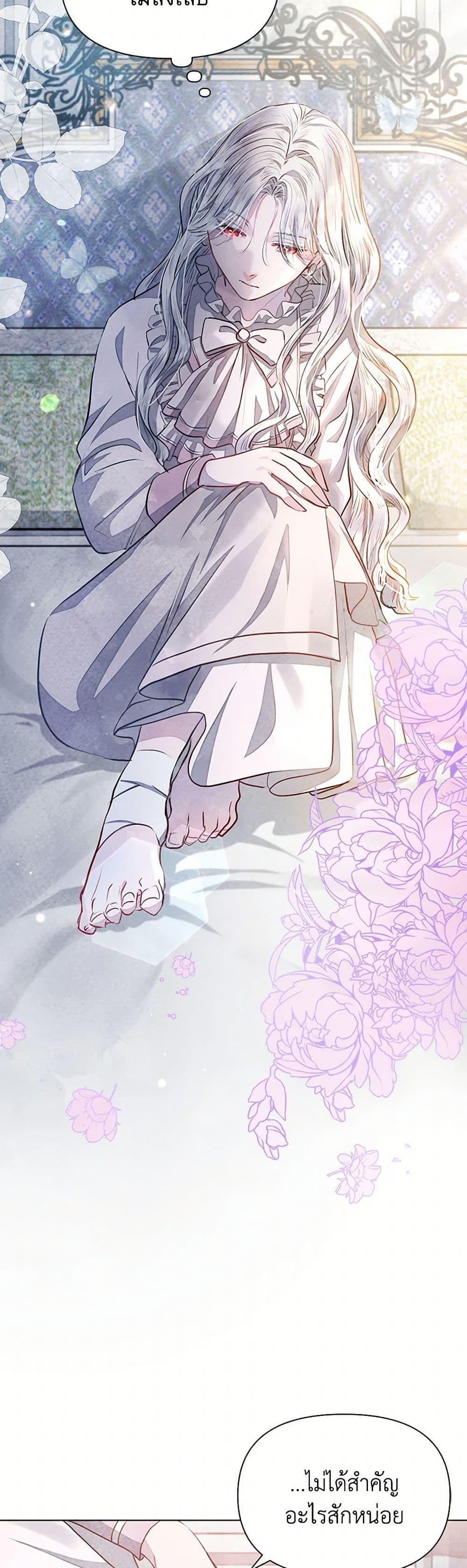 Manga-lc-com อ่านมังงะ อ่านการ์ตูน ออนไลน์ ฟรี The Princess Is Going on Strike ตอนที่ 1 2 3 4 5 6 7 8 9 10 11 12 13 14 ฟรี ไม่มีโฆษณา Manga-lc - อ่าน มังงะ อ่าน การ์ตูน ออนไลน์ อ่านมังงะ ฟรี