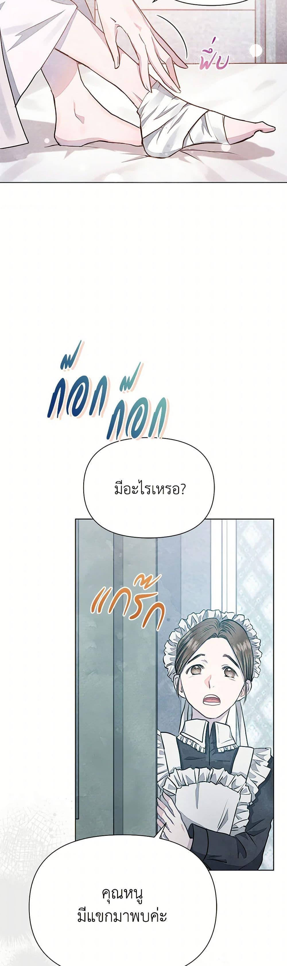 Manga-lc-com อ่านมังงะ อ่านการ์ตูน ออนไลน์ ฟรี The Princess Is Going on Strike ตอนที่ 1 2 3 4 5 6 7 8 9 10 11 12 13 14 ฟรี ไม่มีโฆษณา Manga-lc - อ่าน มังงะ อ่าน การ์ตูน ออนไลน์ อ่านมังงะ ฟรี