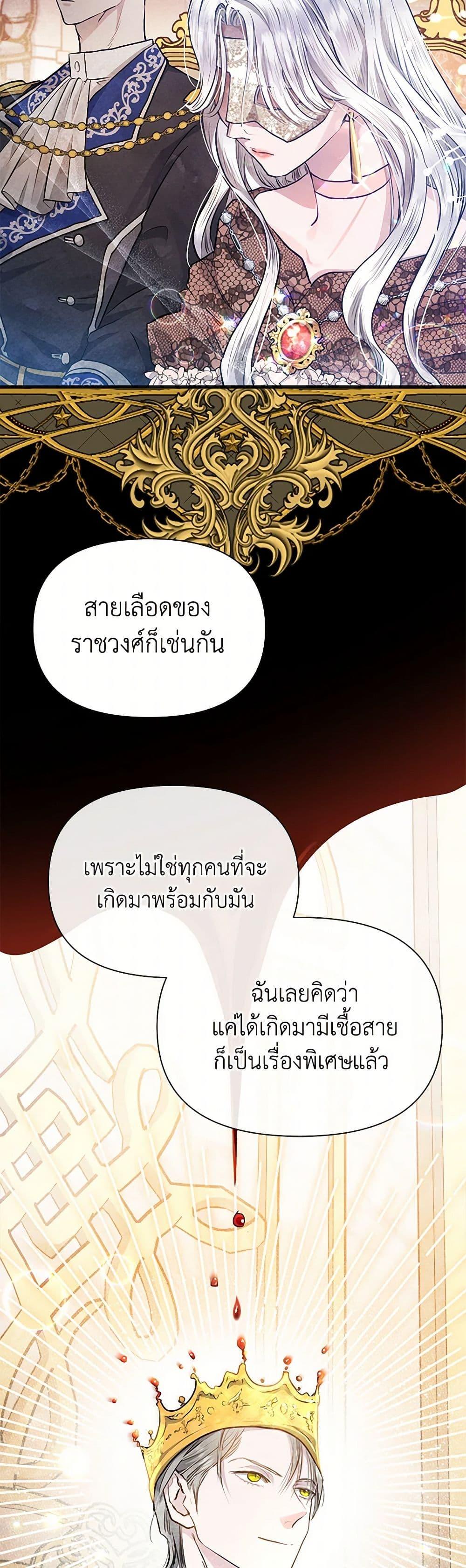 Manga-lc-com อ่านมังงะ อ่านการ์ตูน ออนไลน์ ฟรี The Princess Is Going on Strike ตอนที่ 1 2 3 4 5 6 7 8 9 10 11 12 13 14 ฟรี ไม่มีโฆษณา Manga-lc - อ่าน มังงะ อ่าน การ์ตูน ออนไลน์ อ่านมังงะ ฟรี
