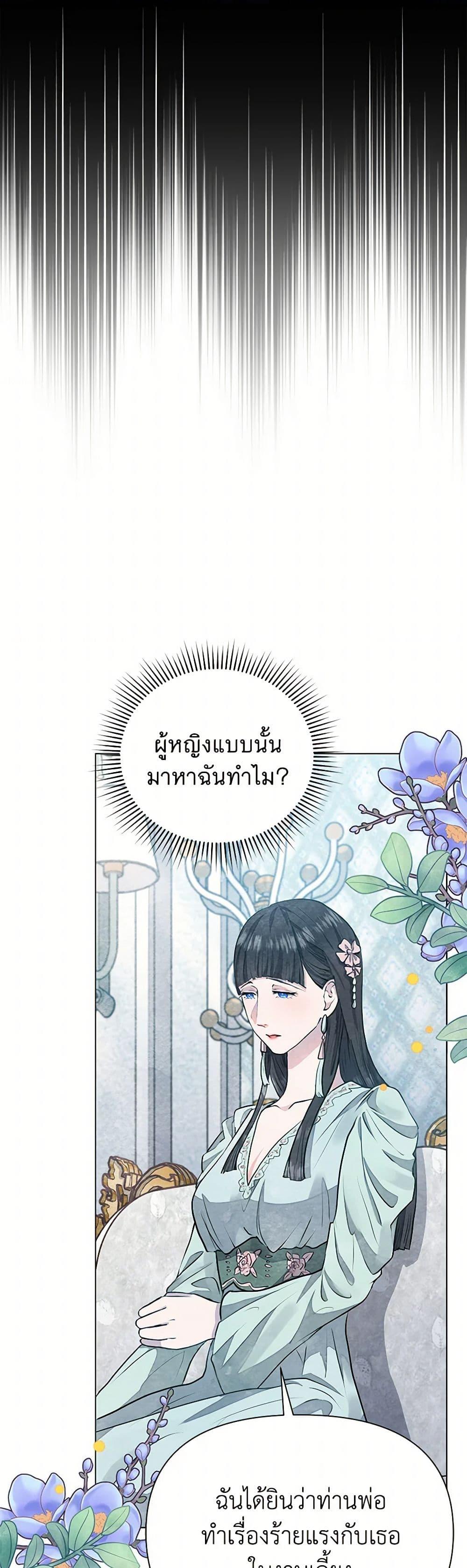 Manga-lc-com อ่านมังงะ อ่านการ์ตูน ออนไลน์ ฟรี The Princess Is Going on Strike ตอนที่ 1 2 3 4 5 6 7 8 9 10 11 12 13 14 ฟรี ไม่มีโฆษณา Manga-lc - อ่าน มังงะ อ่าน การ์ตูน ออนไลน์ อ่านมังงะ ฟรี