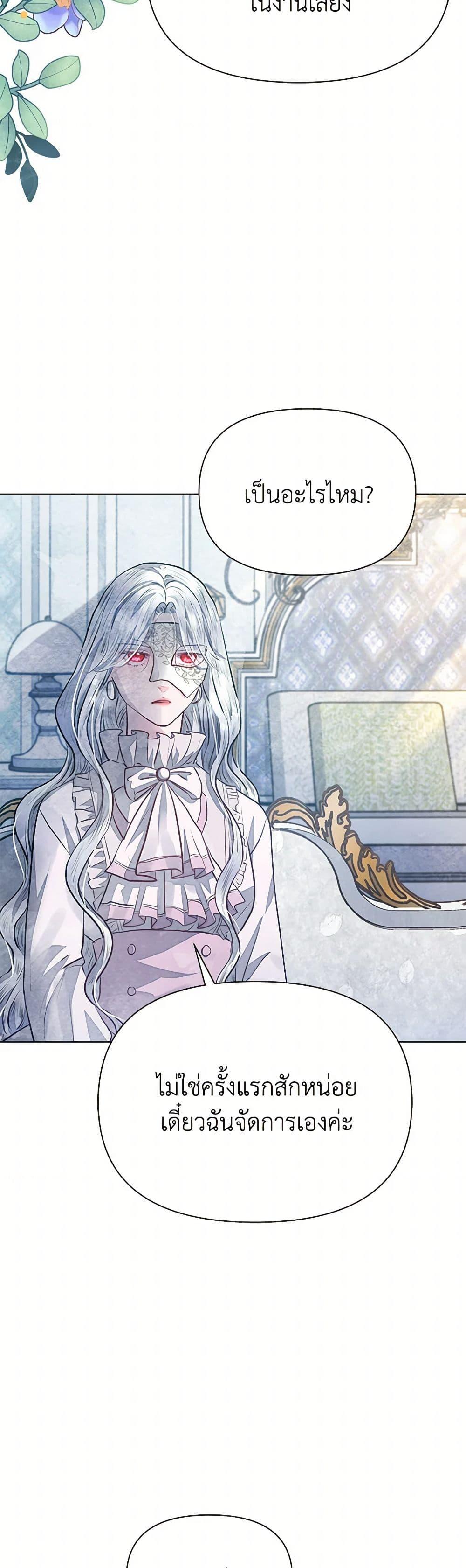Manga-lc-com อ่านมังงะ อ่านการ์ตูน ออนไลน์ ฟรี The Princess Is Going on Strike ตอนที่ 1 2 3 4 5 6 7 8 9 10 11 12 13 14 ฟรี ไม่มีโฆษณา Manga-lc - อ่าน มังงะ อ่าน การ์ตูน ออนไลน์ อ่านมังงะ ฟรี