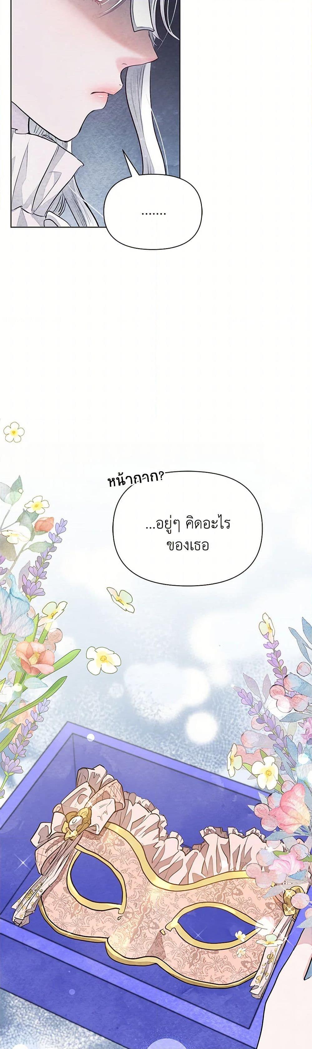 Manga-lc-com อ่านมังงะ อ่านการ์ตูน ออนไลน์ ฟรี The Princess Is Going on Strike ตอนที่ 1 2 3 4 5 6 7 8 9 10 11 12 13 14 ฟรี ไม่มีโฆษณา Manga-lc - อ่าน มังงะ อ่าน การ์ตูน ออนไลน์ อ่านมังงะ ฟรี