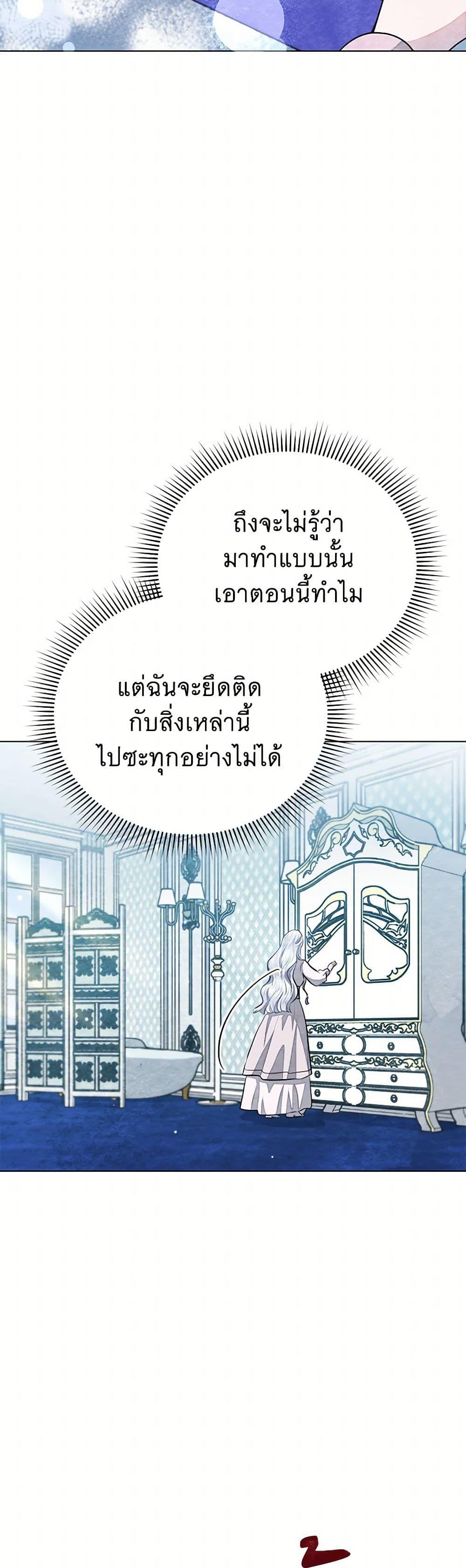 Manga-lc-com อ่านมังงะ อ่านการ์ตูน ออนไลน์ ฟรี The Princess Is Going on Strike ตอนที่ 1 2 3 4 5 6 7 8 9 10 11 12 13 14 ฟรี ไม่มีโฆษณา Manga-lc - อ่าน มังงะ อ่าน การ์ตูน ออนไลน์ อ่านมังงะ ฟรี