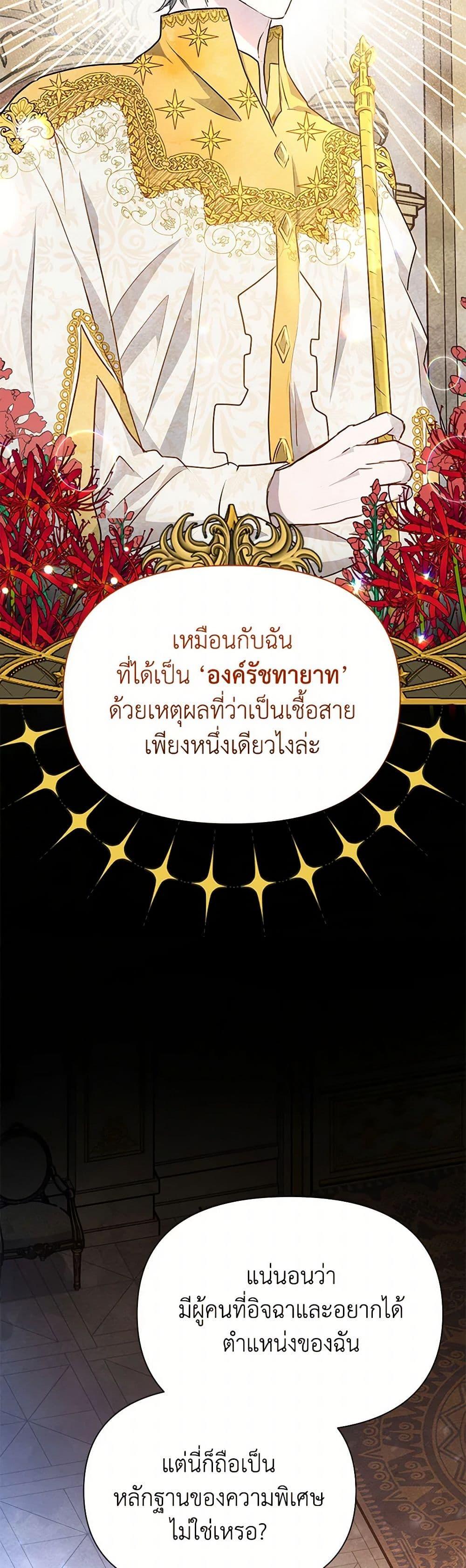 Manga-lc-com อ่านมังงะ อ่านการ์ตูน ออนไลน์ ฟรี The Princess Is Going on Strike ตอนที่ 1 2 3 4 5 6 7 8 9 10 11 12 13 14 ฟรี ไม่มีโฆษณา Manga-lc - อ่าน มังงะ อ่าน การ์ตูน ออนไลน์ อ่านมังงะ ฟรี