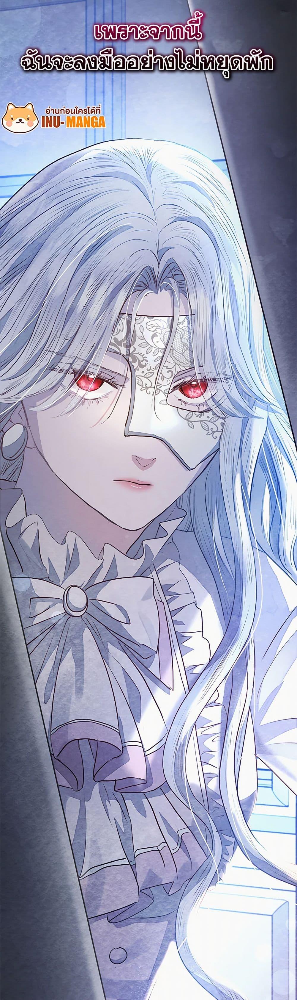 Manga-lc-com อ่านมังงะ อ่านการ์ตูน ออนไลน์ ฟรี The Princess Is Going on Strike ตอนที่ 1 2 3 4 5 6 7 8 9 10 11 12 13 14 ฟรี ไม่มีโฆษณา Manga-lc - อ่าน มังงะ อ่าน การ์ตูน ออนไลน์ อ่านมังงะ ฟรี