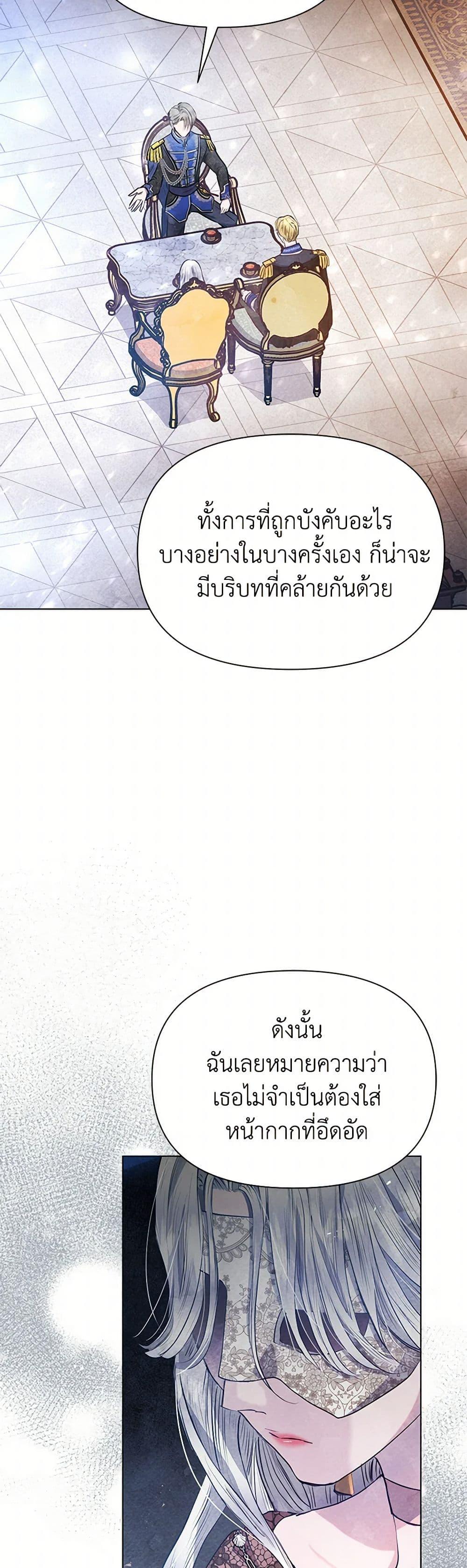 Manga-lc-com อ่านมังงะ อ่านการ์ตูน ออนไลน์ ฟรี The Princess Is Going on Strike ตอนที่ 1 2 3 4 5 6 7 8 9 10 11 12 13 14 ฟรี ไม่มีโฆษณา Manga-lc - อ่าน มังงะ อ่าน การ์ตูน ออนไลน์ อ่านมังงะ ฟรี