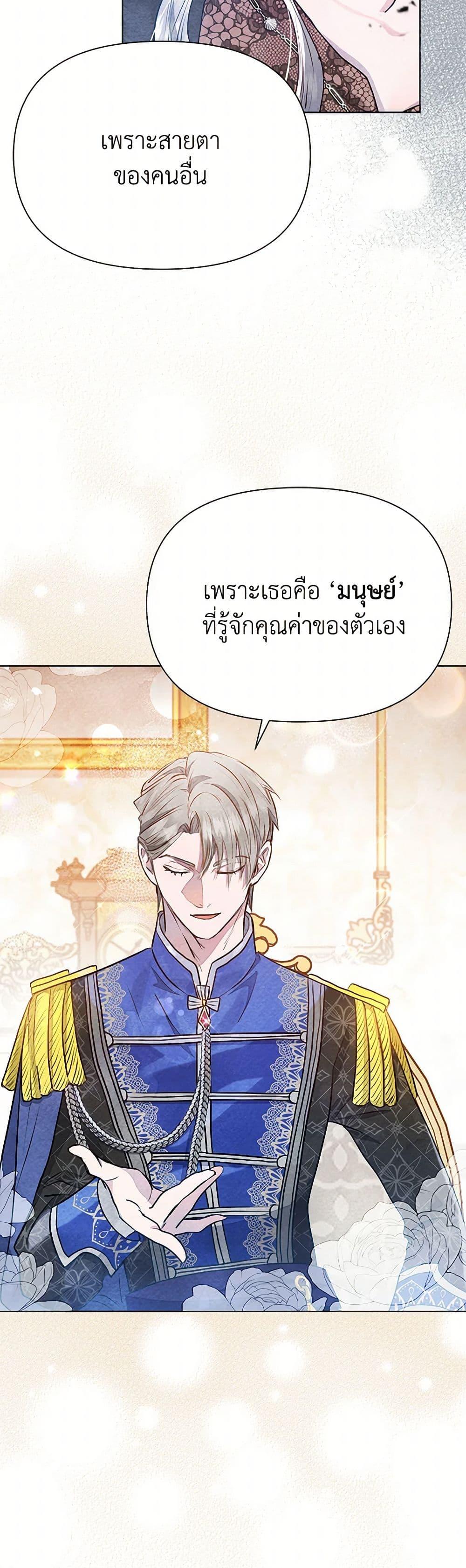 Manga-lc-com อ่านมังงะ อ่านการ์ตูน ออนไลน์ ฟรี The Princess Is Going on Strike ตอนที่ 1 2 3 4 5 6 7 8 9 10 11 12 13 14 ฟรี ไม่มีโฆษณา Manga-lc - อ่าน มังงะ อ่าน การ์ตูน ออนไลน์ อ่านมังงะ ฟรี