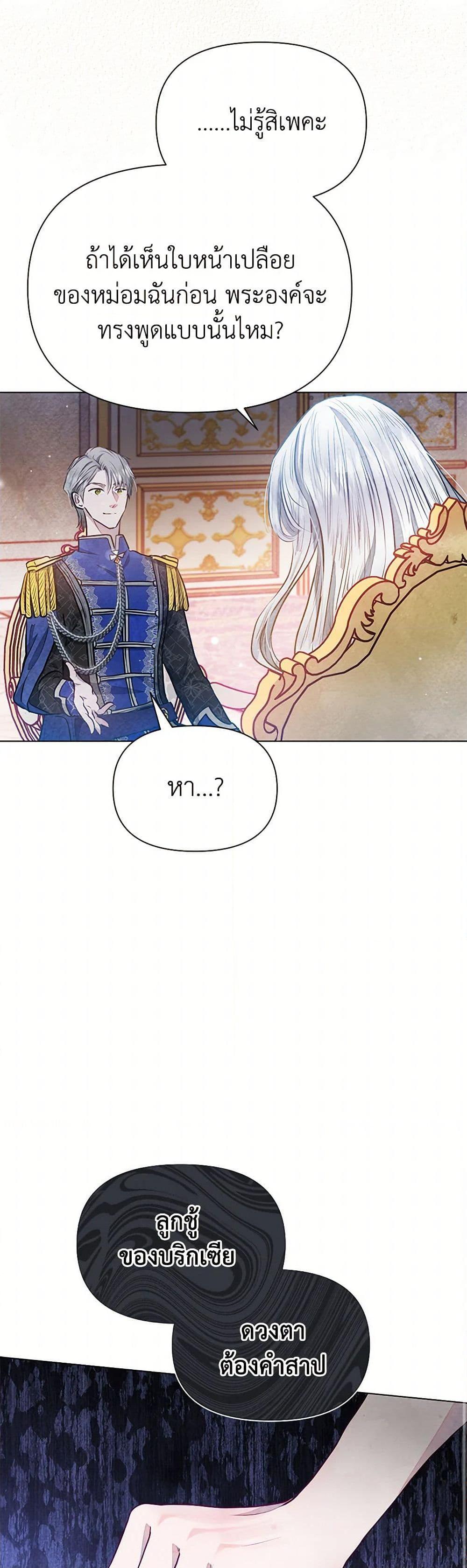 Manga-lc-com อ่านมังงะ อ่านการ์ตูน ออนไลน์ ฟรี The Princess Is Going on Strike ตอนที่ 1 2 3 4 5 6 7 8 9 10 11 12 13 14 ฟรี ไม่มีโฆษณา Manga-lc - อ่าน มังงะ อ่าน การ์ตูน ออนไลน์ อ่านมังงะ ฟรี